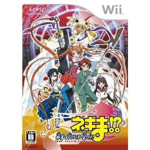 Wii Mahou Sensei Negima Neo Pactio Fight