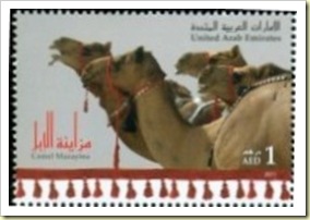 UAE 2011 new issue page3