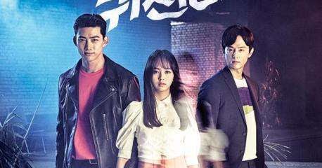 Download Drama Korea Let's Fight Ghost Episode 01 – 16 