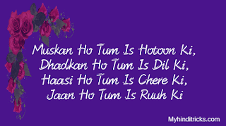 Valentine Day Hindi Shayari, Image