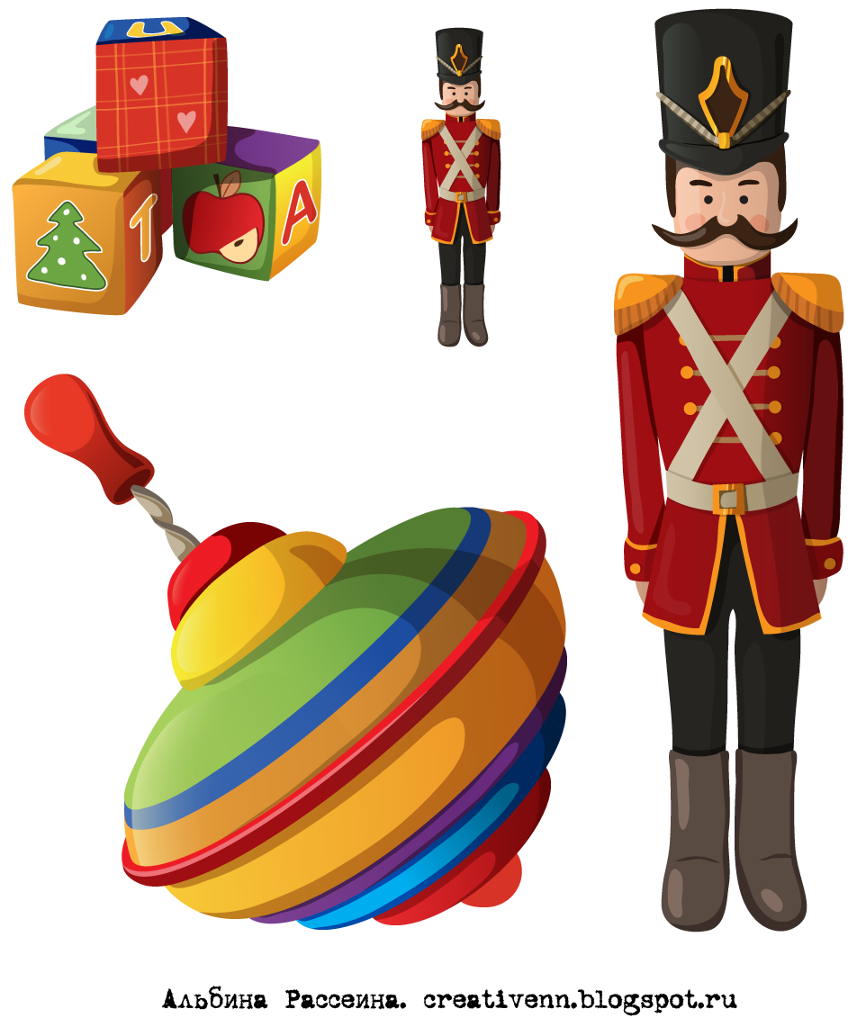 Cliparts toys.