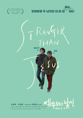 Sinopsis Film Stranger than Jesus (2019)  Detail dan Pemain Official