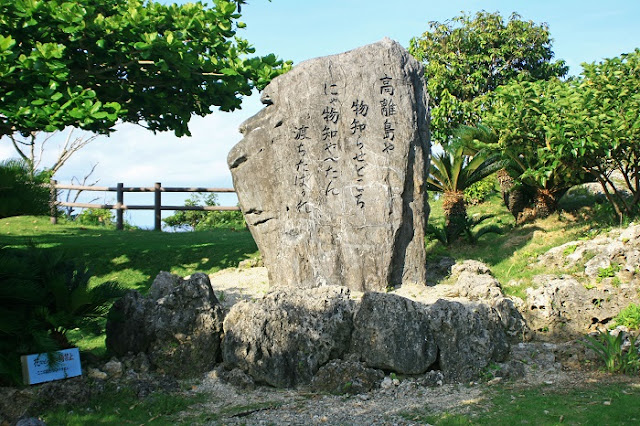 シヌグ島バンタの写真