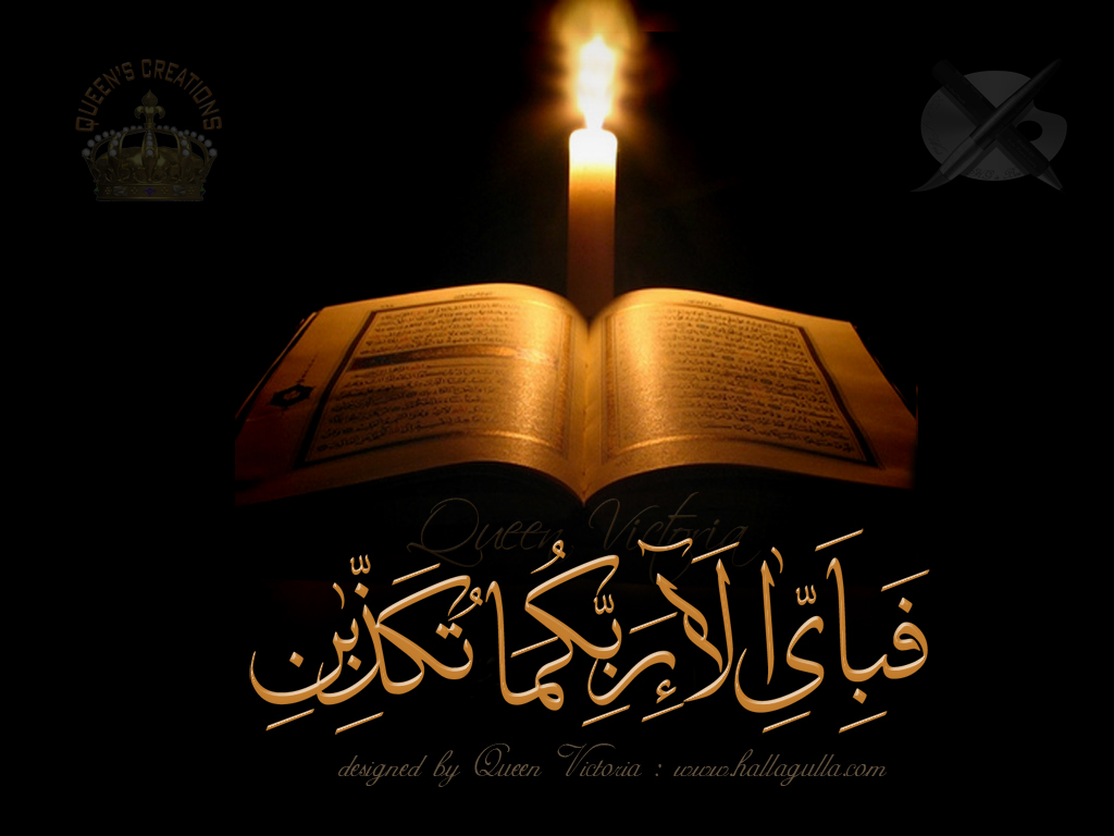 ... RELIGION: Best Collection Of High Resolution Islamic Wallpapers