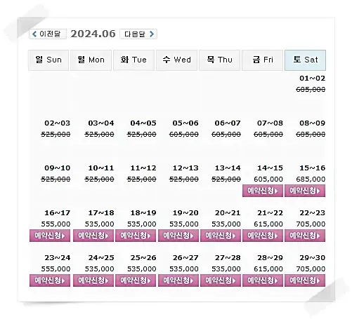 남해 아난티CC 1박 2일 골프패키지 예약 가격 안내