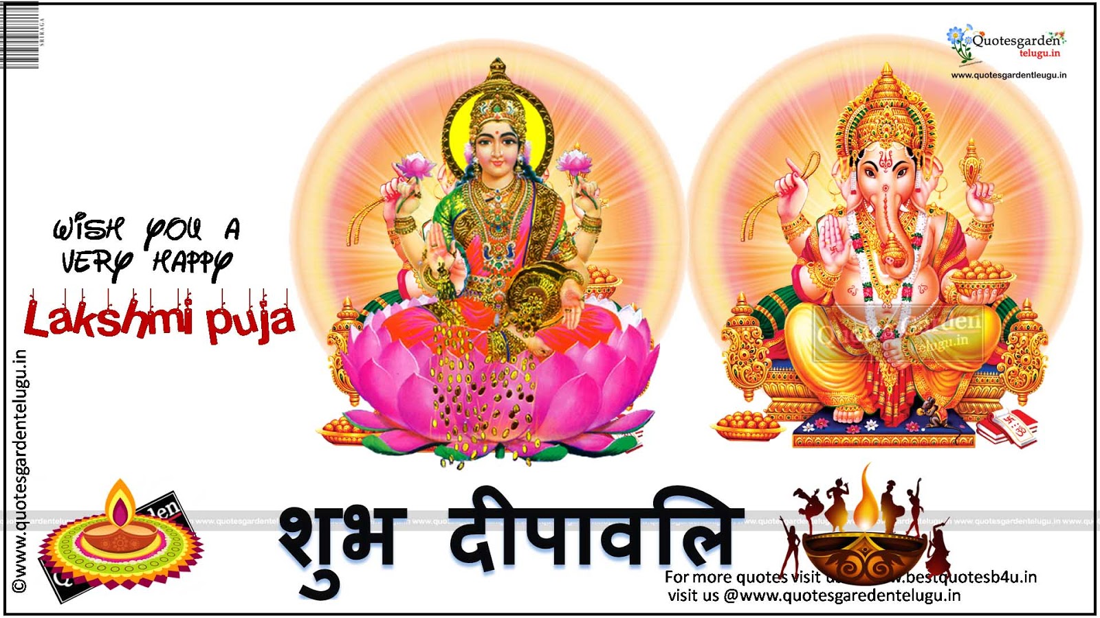 Happy Lakshmi Puja Diwali greetings quotes wallpapers in hindi | QUOTES