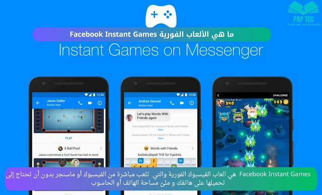 Facebook Instant Games