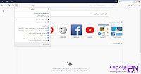 تحميل متصفح فايرفوكس عربي الجديد