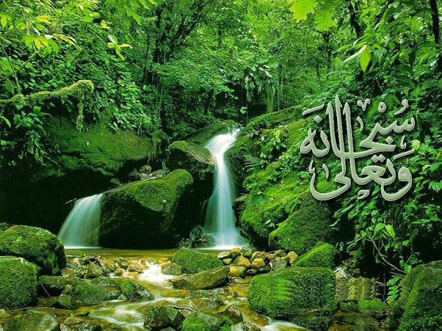 3D Beautiful Islamic Wallpapers Free Download