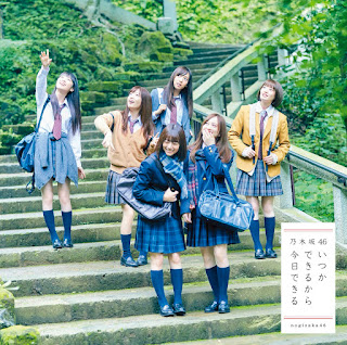 nogizaka46 itsuka dekirukara kyou dekiru cover cd jacket download mp3.jpg