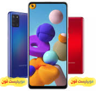 هاتف/جوال Samsung Galaxy A21s، سعر ومواصفات موبايل سامسونج A21s