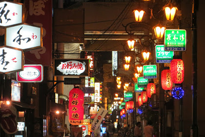 Places of interest in the Kyoto nightlife