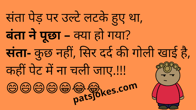 funny santa banta jokes