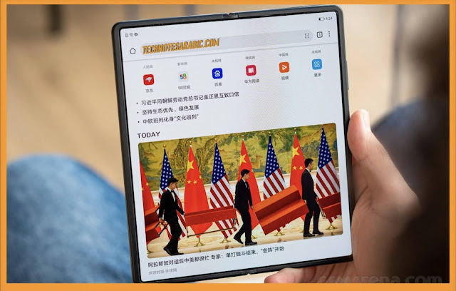 Harmony OS 2.0 on Huawei Mate X2 technotesarabic.com
