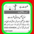 Latest Sindh Regiment Center Army jobs Posts Mangla 2023 pak army private jobs 