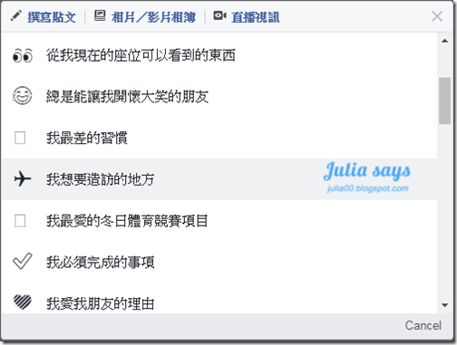 fb_list (1)