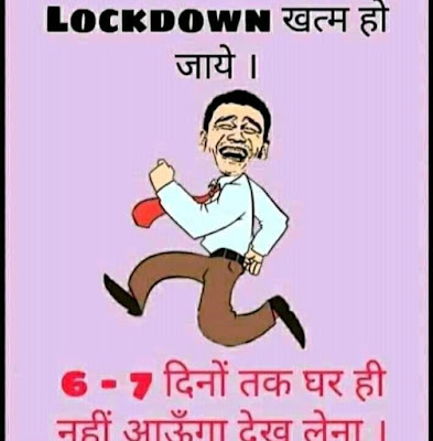 Top Indian Lockdown Memes Trending In These Days