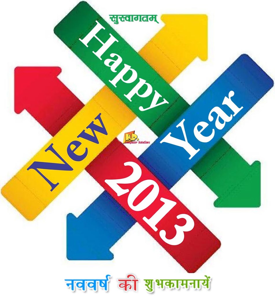 Happy New Year 2013 Wallpapers