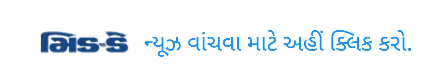 https://www.techvechpro.com/2021/04/gujrati-news-all.html