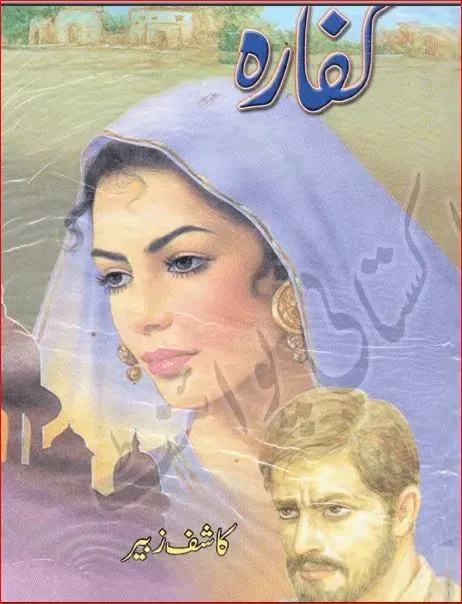 Kafara Novel Urdu by Kashif Zubair Pdf Download Free