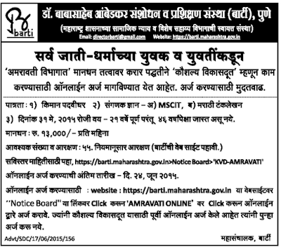 Barti Amravati Recruitment 2015 barti.maharashtra.gov.in