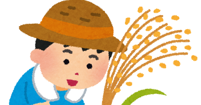稲刈りをする子供のイラスト かわいいフリー素材集 いらすとや 稲刈りをする子供のイラスト かわいいフリー素材集 いらすとや