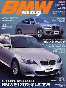 BMW mag Vol.22 (タツミムック IMPORT SPORTS TUNING)
