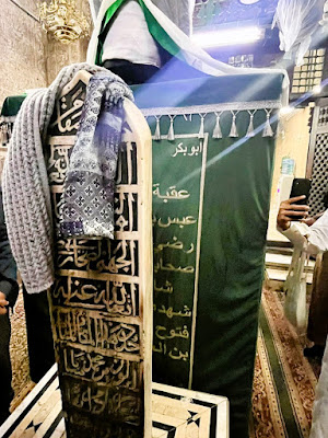 'Uqbah bin 'Amir al-Juhani