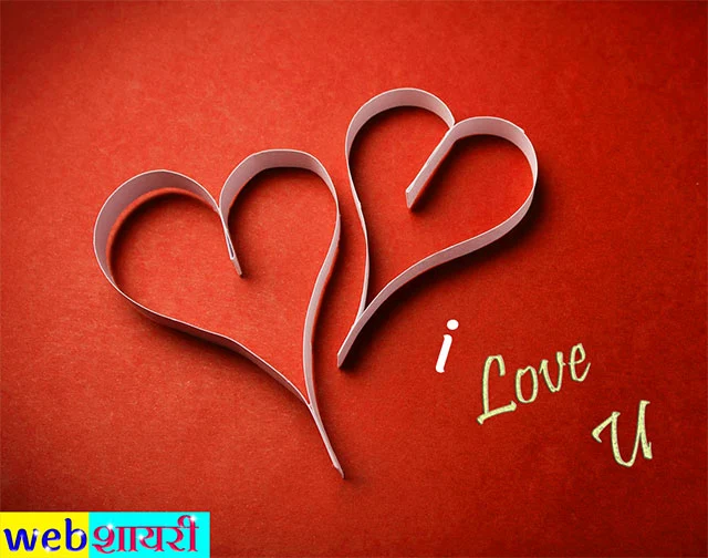 i love you images