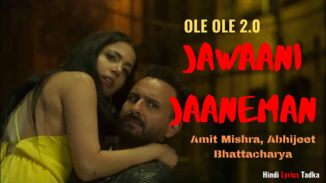 OLE OLE 2.0 Song Lyrics JAWANI JANEMAN – English and Hindi | Saif Ali Khan