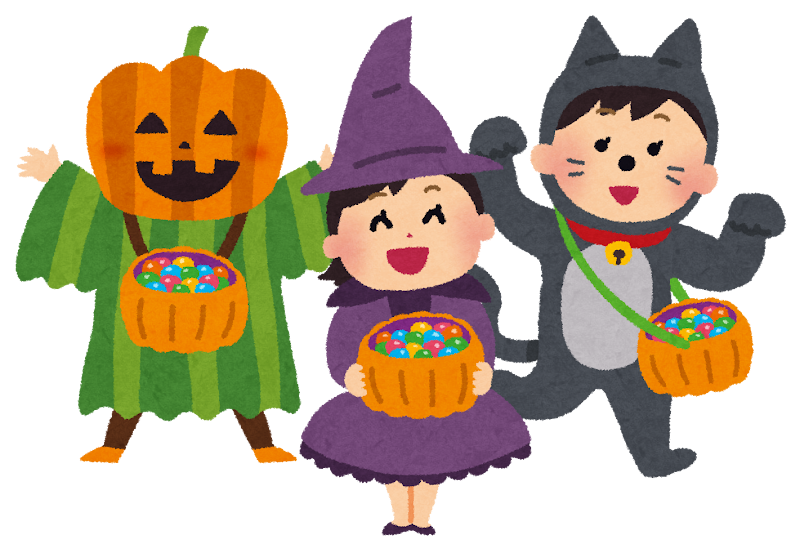 ハロウィンの仮装のイラスト トリック オア トリート かわいいフリー素材集 いらすとや