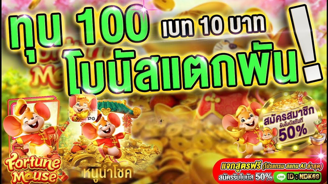 ฟรีเครดิต ไม่ต้องฝาก ไม่ต้องแชร์ 2021