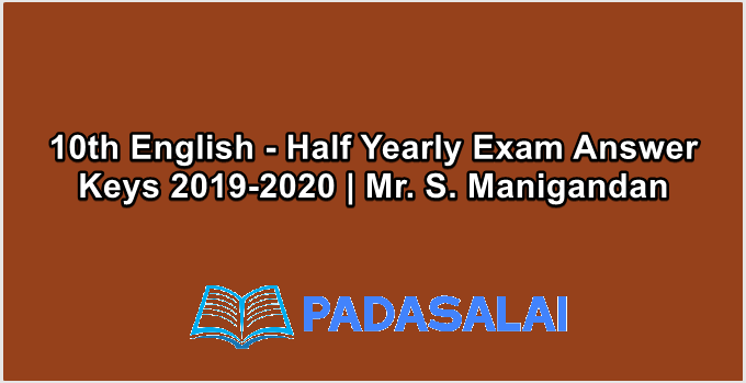 10th English - Half Yearly Exam Answer Keys 2019-2020 | Mr. S. Manigandan