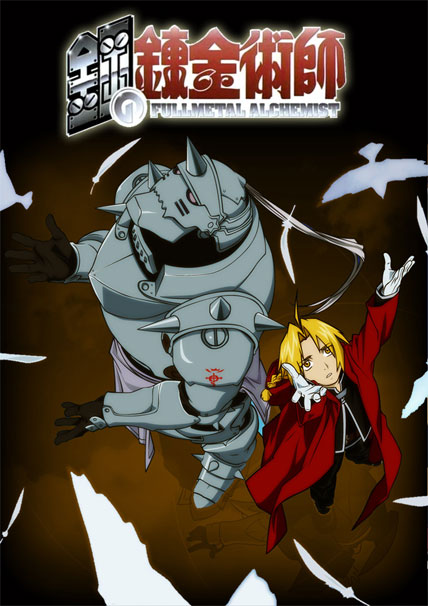 Fullmetal Alchemist - FMA - Episódios em MP4 - Português