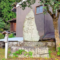 人文研究見聞録：木次神社（來次神社） ［島根県］