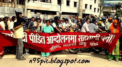 protest against maoists