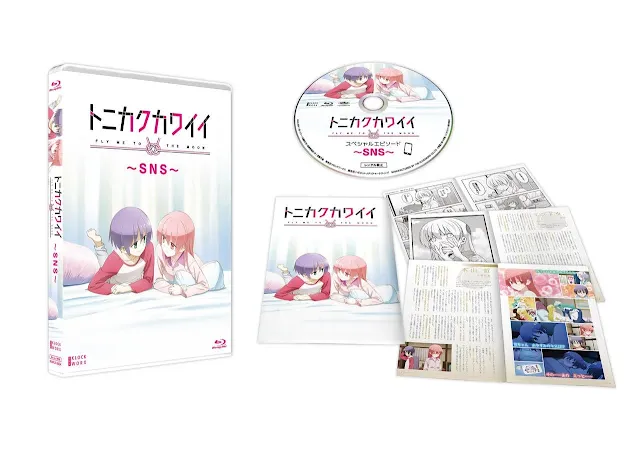 Blu-ray do OVA de 'Tonikaku Kawaii' Ultrapassa 1.200 cópias vendidas