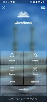Islamhouse Application Android app apk
