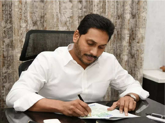 నిరుద్యోగులకు సీఎం జగన్ దీపావళి కానుక : సీఎం జగన్ 