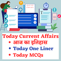 02 May 2024 Current Affairs: One Liner, Quiz, Current Affairs Point, Today History in Hindi
