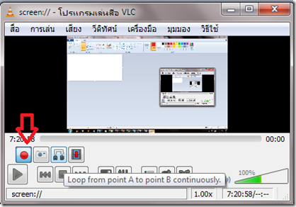อัดวีดีโอหน้าจอเพื่อทำสื่อการศึกษา