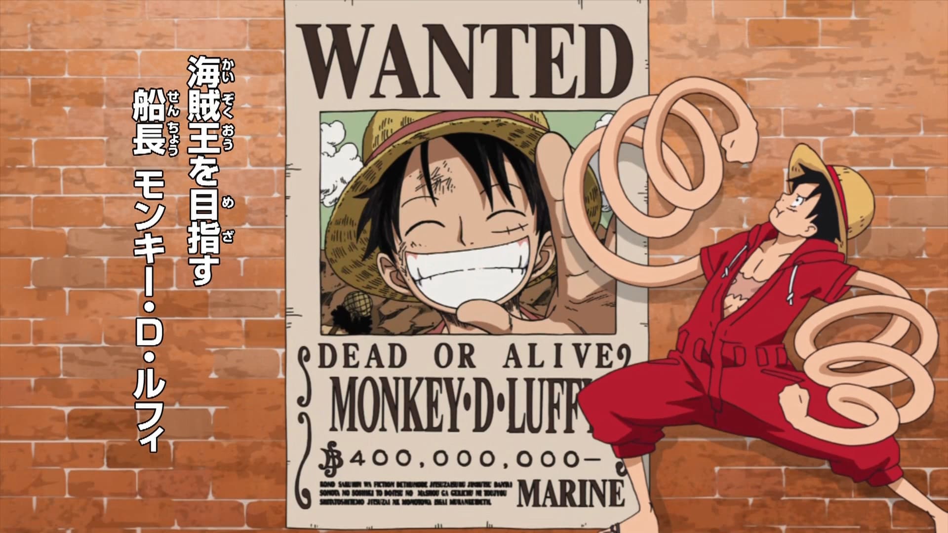 One Piece 麦わらのルフィ Monkey D Luffy