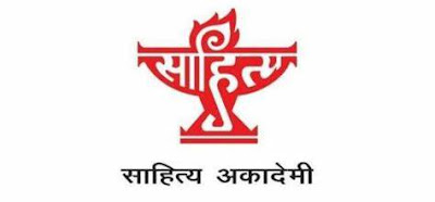 हिंदी साहित्य अकादमी 21 कवियों को सम्मानित करेगी।