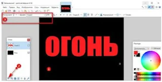 Открываем документ