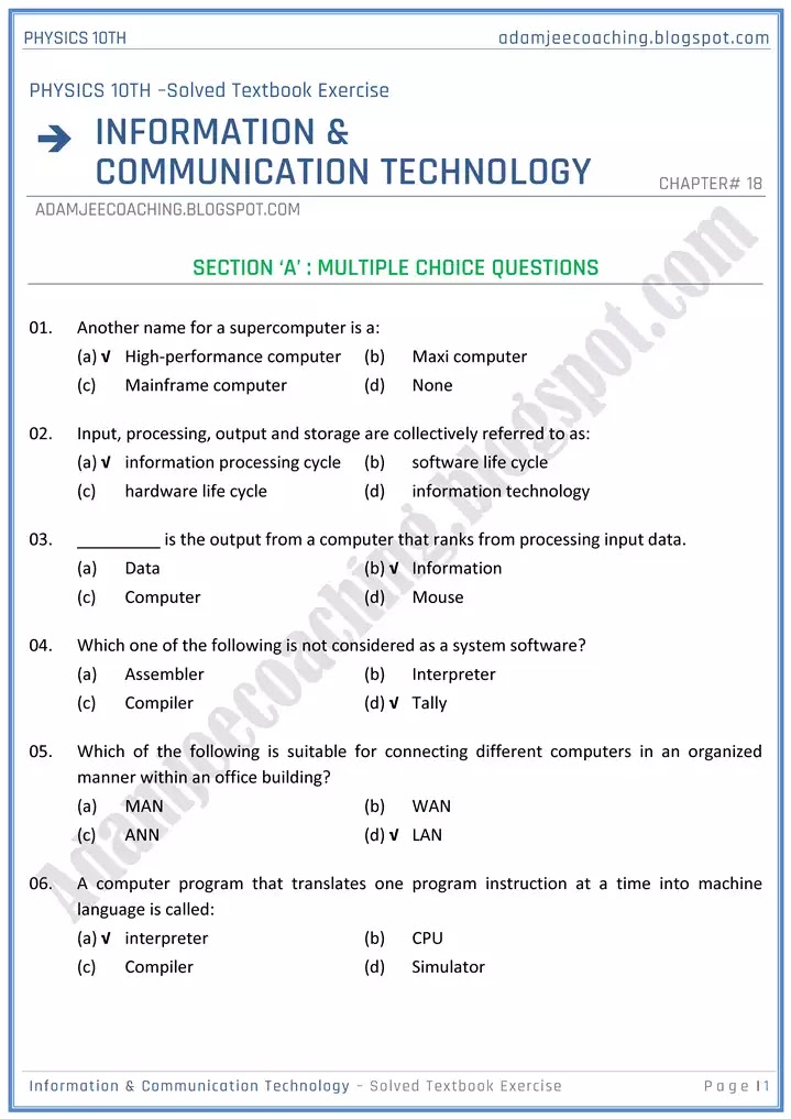 information-and-communication-technology-solved-textbook-exercise-physics-10th