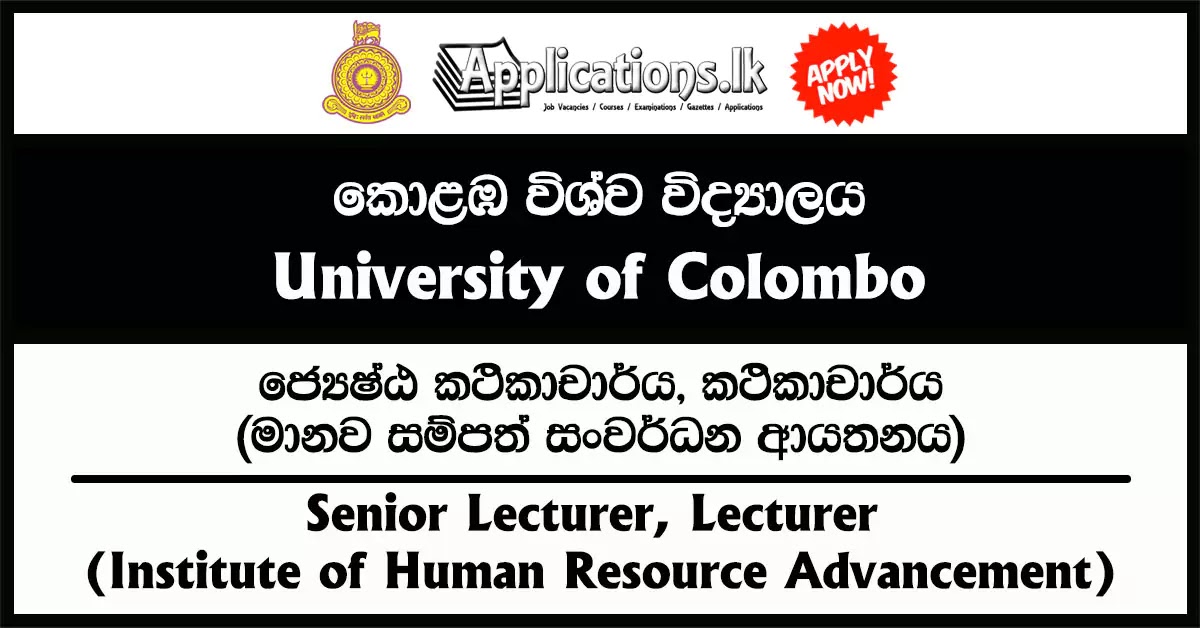 Senior Lecturer (Grade I/II), Lecturer (Unconfirmed), Lecturer (Probationary) Vacancies – Institute of Human Resource Advancement – University of Colombo 2023