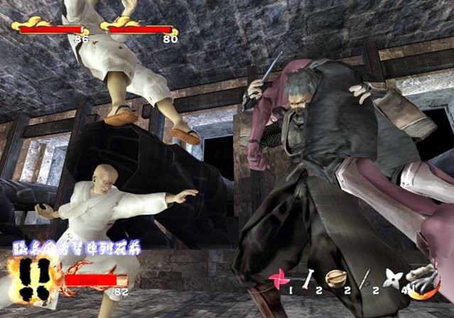 Tenchu 3: Wrath of Heaven PS2 - Mediafire