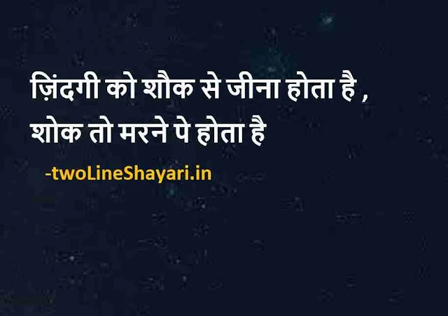 good morning inspirational quotes pictures, good morning inspirational quotes with images in hindi