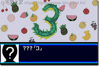 Super_Robot_Taisen_J_V1.0_Starteams_CHT.170