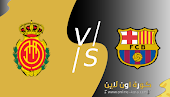 نتيجة مباراة  برشلونة و  مايوركا  بث مباشر كورة اون لاين 2022/5/1 الدوري الاسباني 